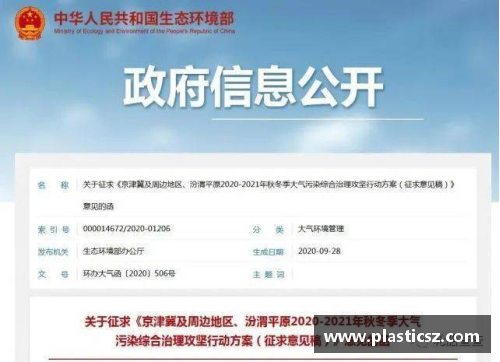 DB视讯多家俱乐部同意推迟比赛欧洲八大联赛或将受影响 - 副本